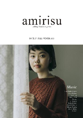 Amirisu Amirisu Buch, schwer Issue 27